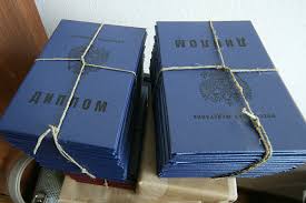 Купить диплом в Орле по 8