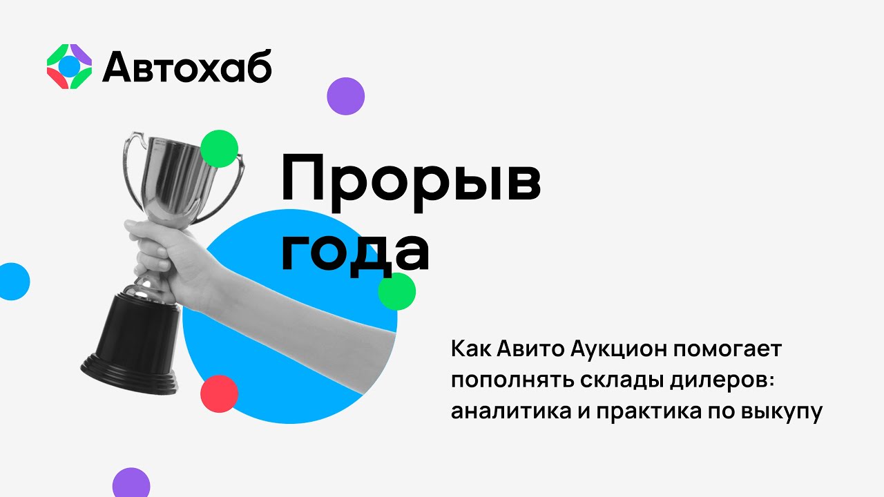 Новый взгляд на покупку и продажу авто — блог автодилера советы, лайфхаки и проверки