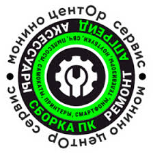 Профессиональный ремонт ноутбуков Лосино-Петровский