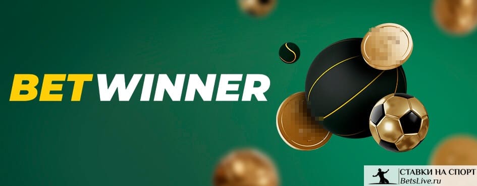 Discover the Excitement of Betting with Betwinner 6