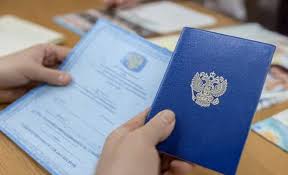 Купить диплом любой квалификации - легкий и надежный способ получения образования