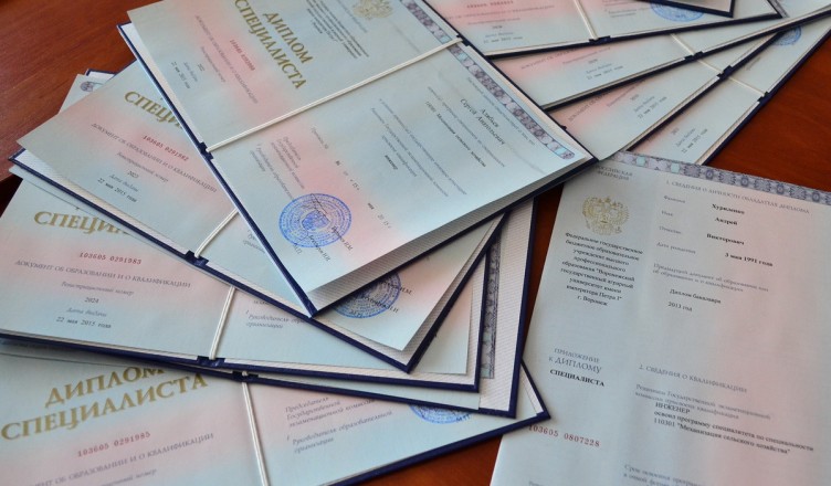 Купить диплом любой квалификации - легкий и надежный способ получения образования