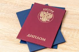 Как купить диплом ГМПИ им. Ипполитова-Иванова Как купить диплом ГМПИ им. Ипполитова-Иванова