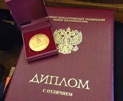 Купить диплом МВЕУ по разумной цене надежное решение для вашего будущего Купить диплом МВЕУ по разумной цене надежное решение для вашего будущего